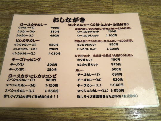 メニュー