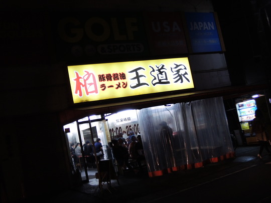 DSCN7875