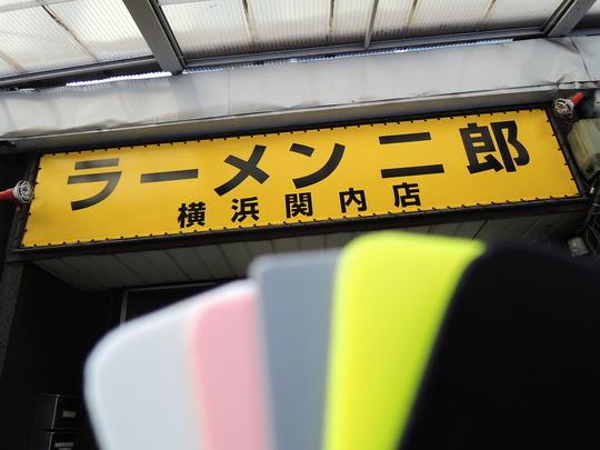 (5舞)