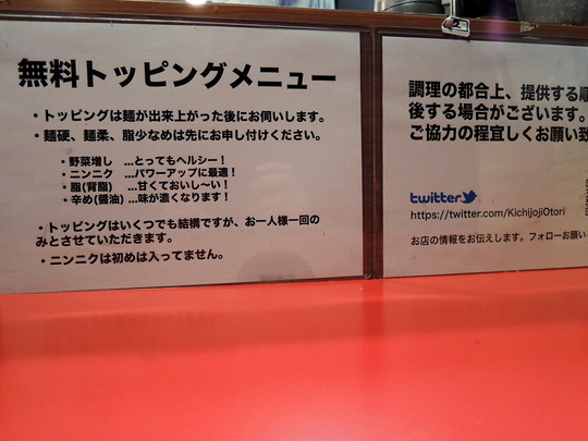 (ニンニクは初めは入ってません)