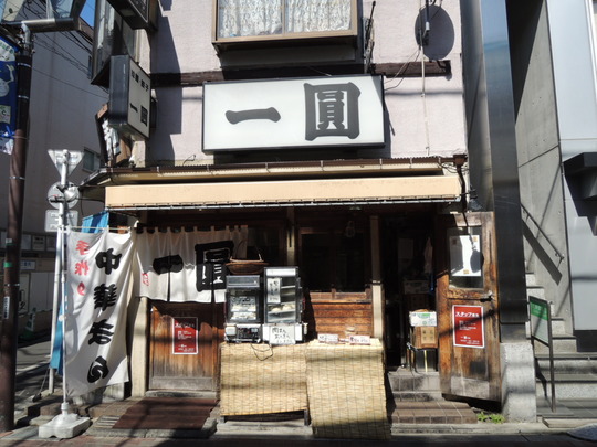 (店舗外観)