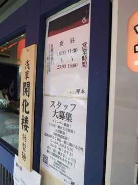 121017(那奈看板)