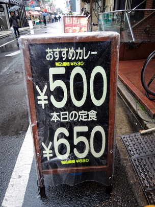 (やすい)