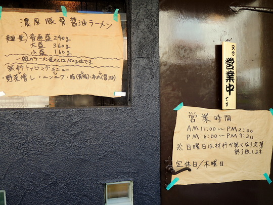 (鳳外観2)