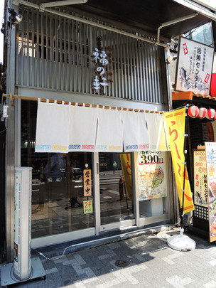 (店舗外観)