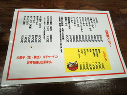 (menu2)