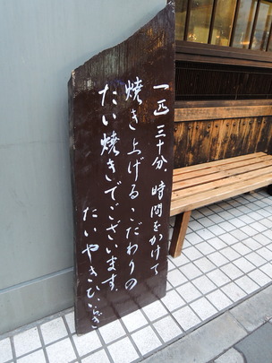 (こだわり)