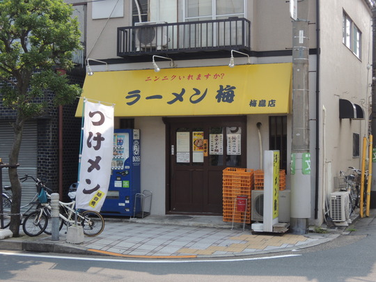 (店舗外観)