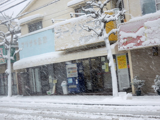 (吹雪)