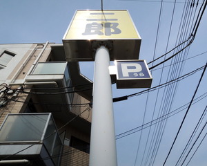 (看板)