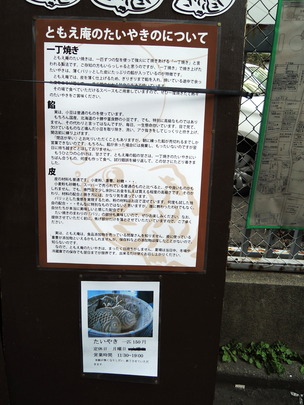 (のについて)