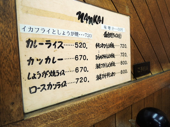 (メニュー)