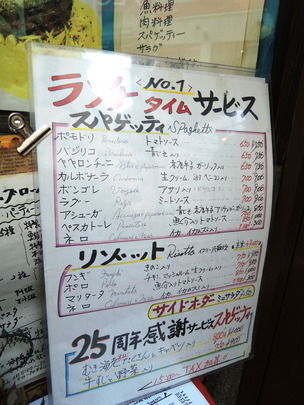 (メニュー)
