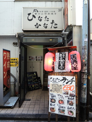 (外観)