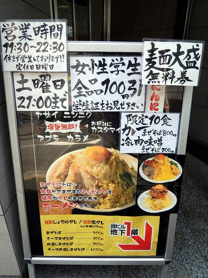 120710(入口2)