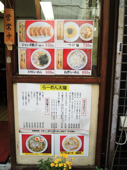 (看板4)