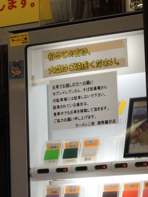 お車でお越しの方へ