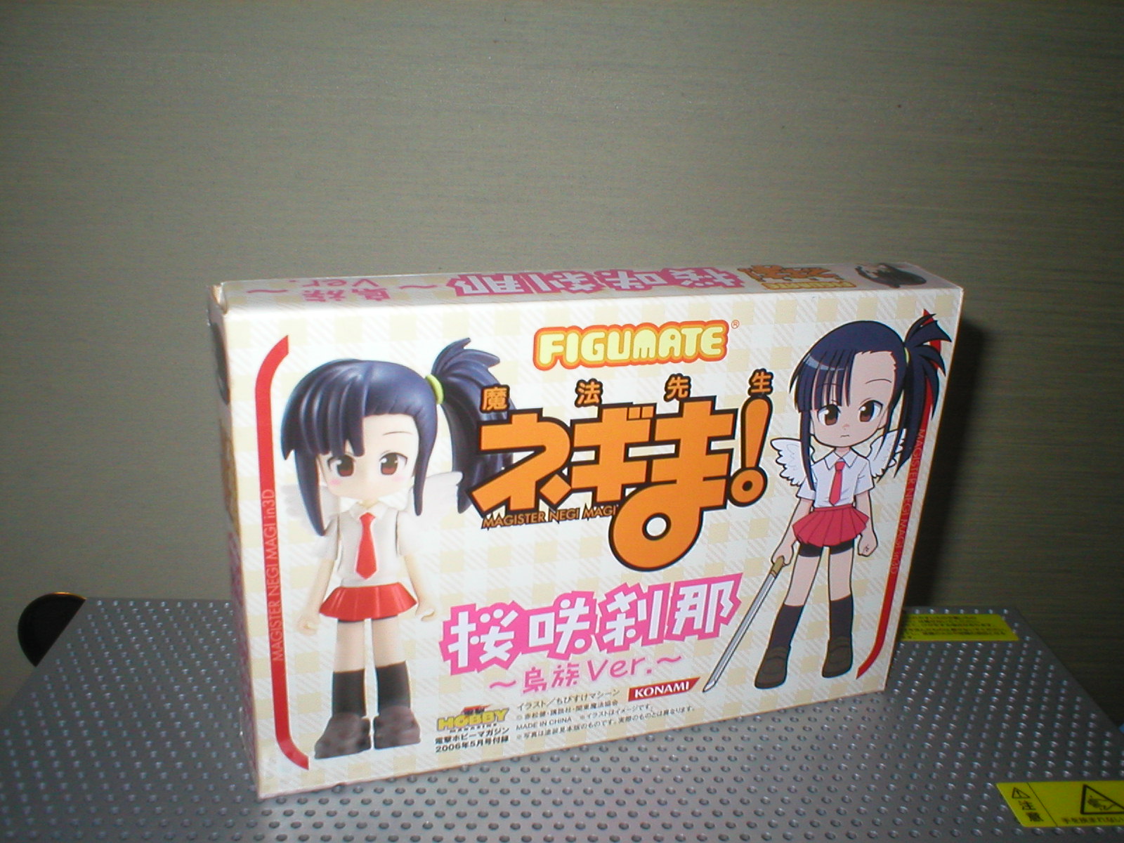 長旅 にんにん 楓の現代視覚文化の巻