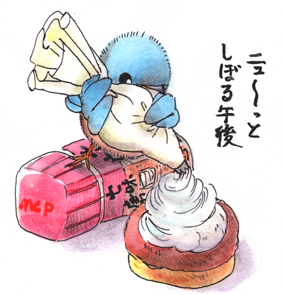 しぼる午後400