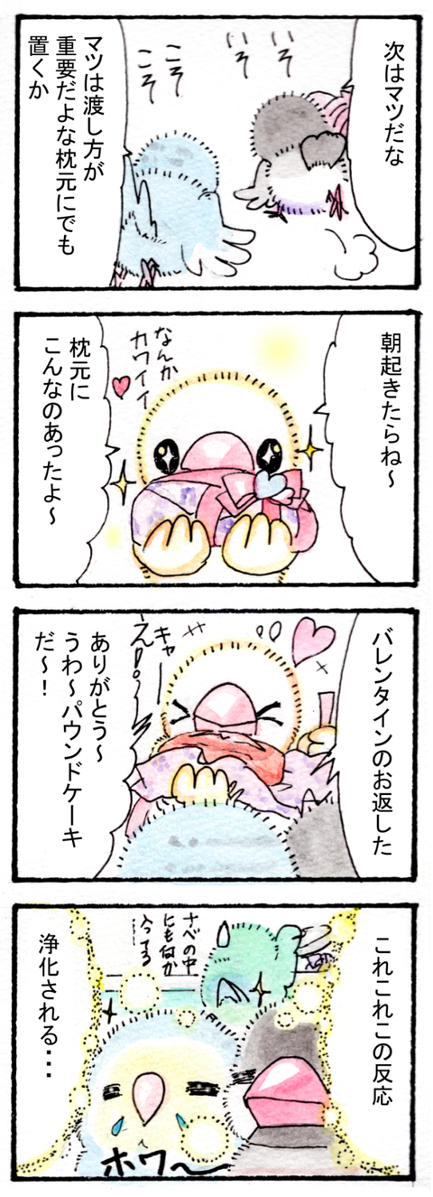 690これこれこの反応