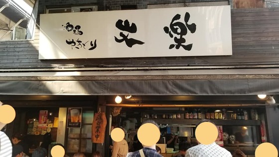 19.04_bunraku000