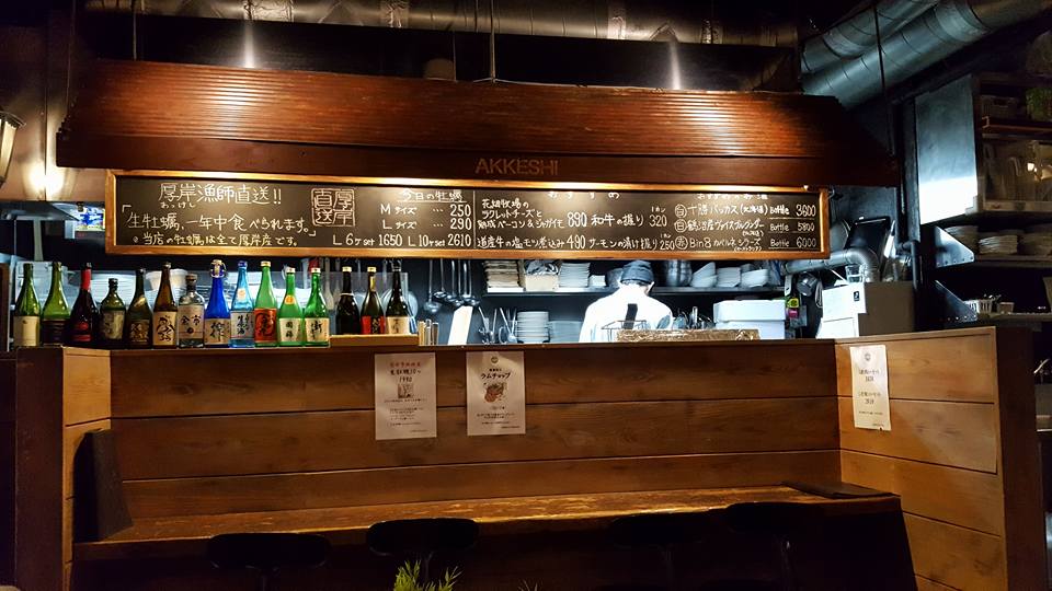 牡蠣 あっけし 荻窪 4月 ザっ食次長