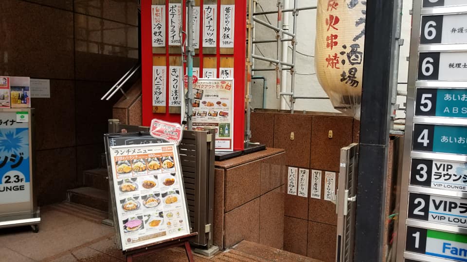 ランチカレー テング酒場 八重洲 9月 ザっ食次長 ランチカレー テング酒場 八重洲 9月 ザっ食次長