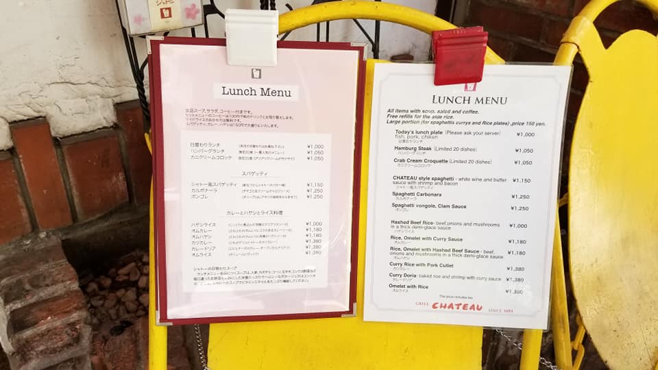 洋食 シャトー 八重洲 4月 ザっ食次長