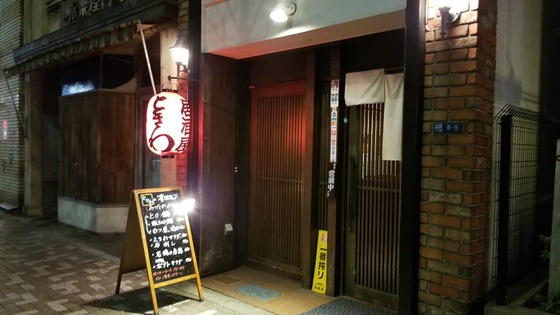 20.01_tokiwa000