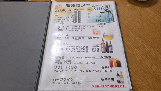 23.03_funayoshi121