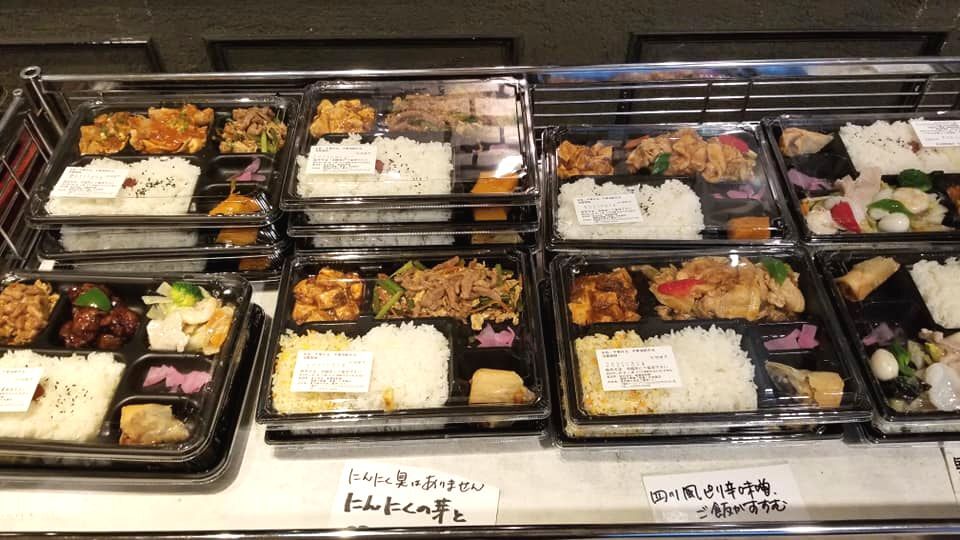 テイクアウト 青蓮 日本橋 8月 ザっ食次長