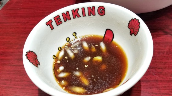 21.11_tenking011