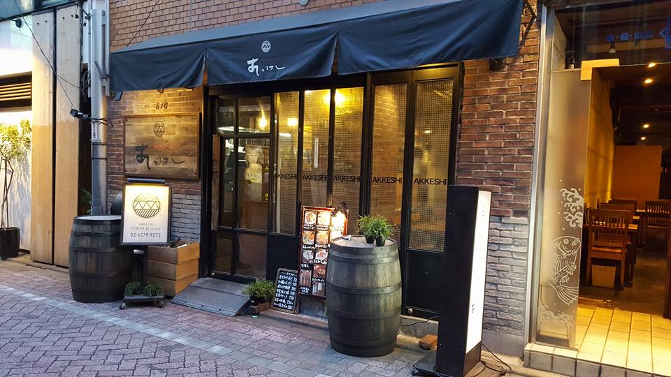 牡蠣 あっけし 荻窪 4月 ザっ食次長