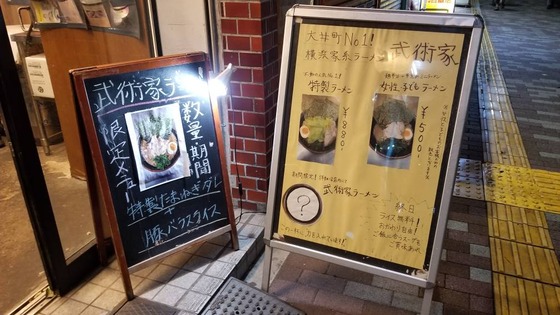 19.10_bujyutuka000-1