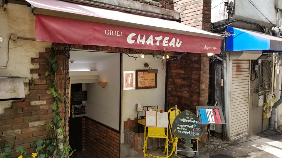 洋食 シャトー 八重洲 4月 ザっ食次長