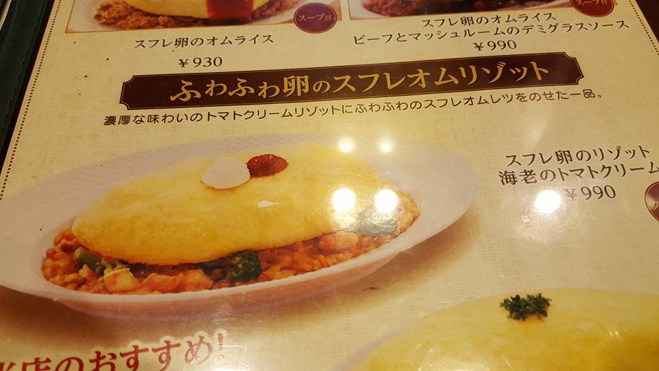 楽天市場】IH対応 オムレツパン オムレツ フライパン オムライス