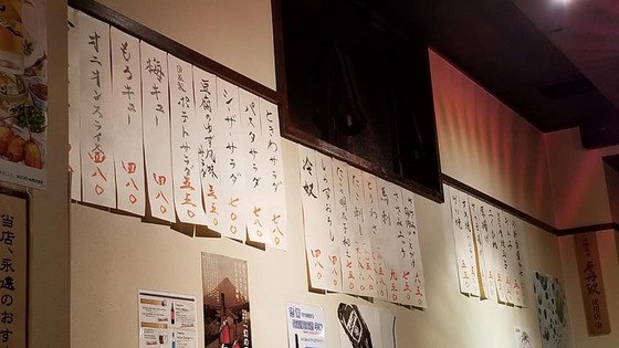 20.01_tokiwa000-3