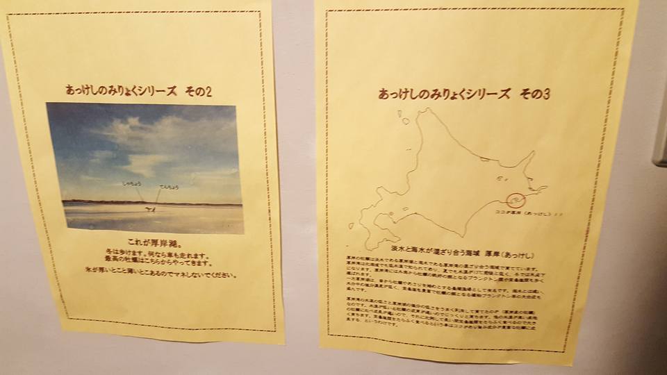 牡蠣 あっけし 荻窪 4月 ザっ食次長