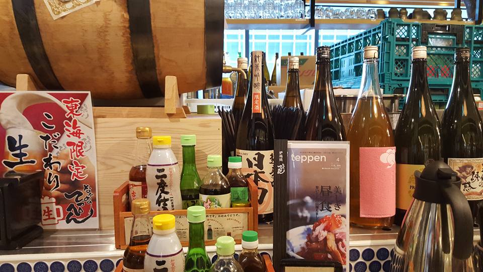 な かめの てっぺん 中 目黒