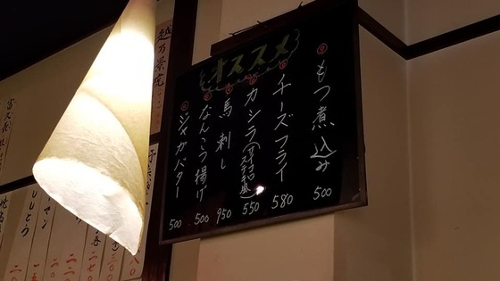 20.01_tokiwa000-1