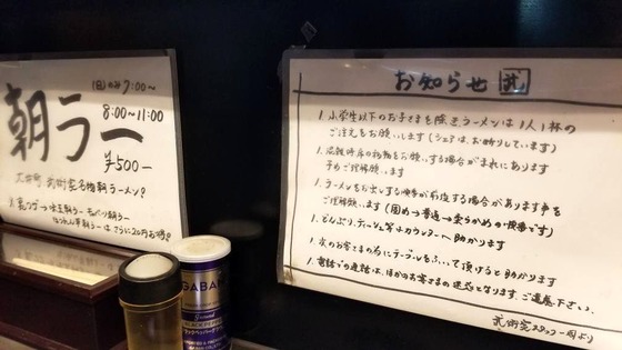 19.10_bujyutuka000-4