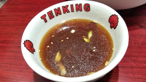 21.11_tenking012