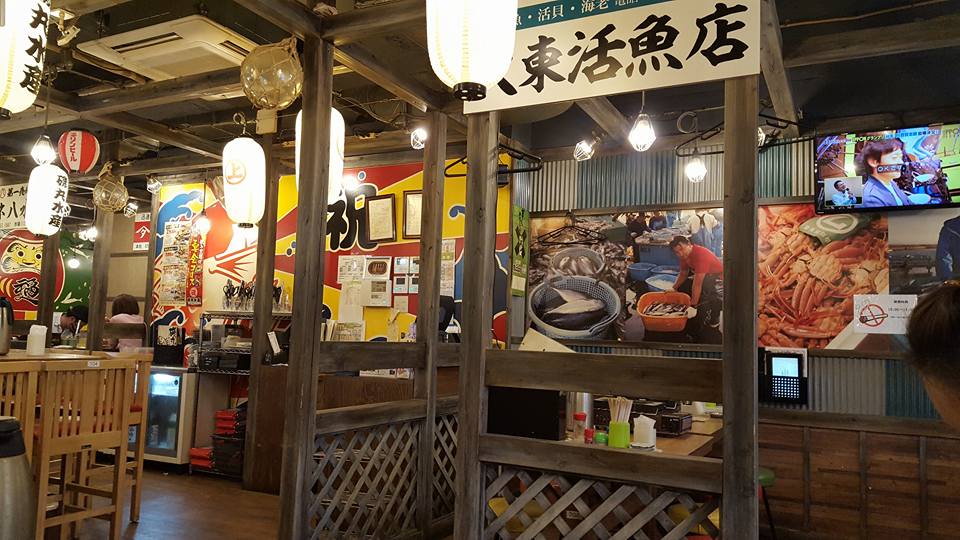 磯丸水産 自由が丘 5月 ザっ食次長 磯丸水産 自由が丘 5月 ザっ食次長