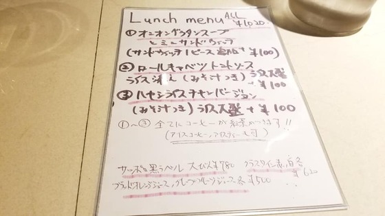 20.01_lamignonnette010