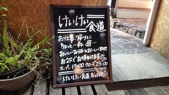 19.09_keikei000
