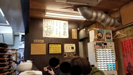 19.10_bujyutuka000-2