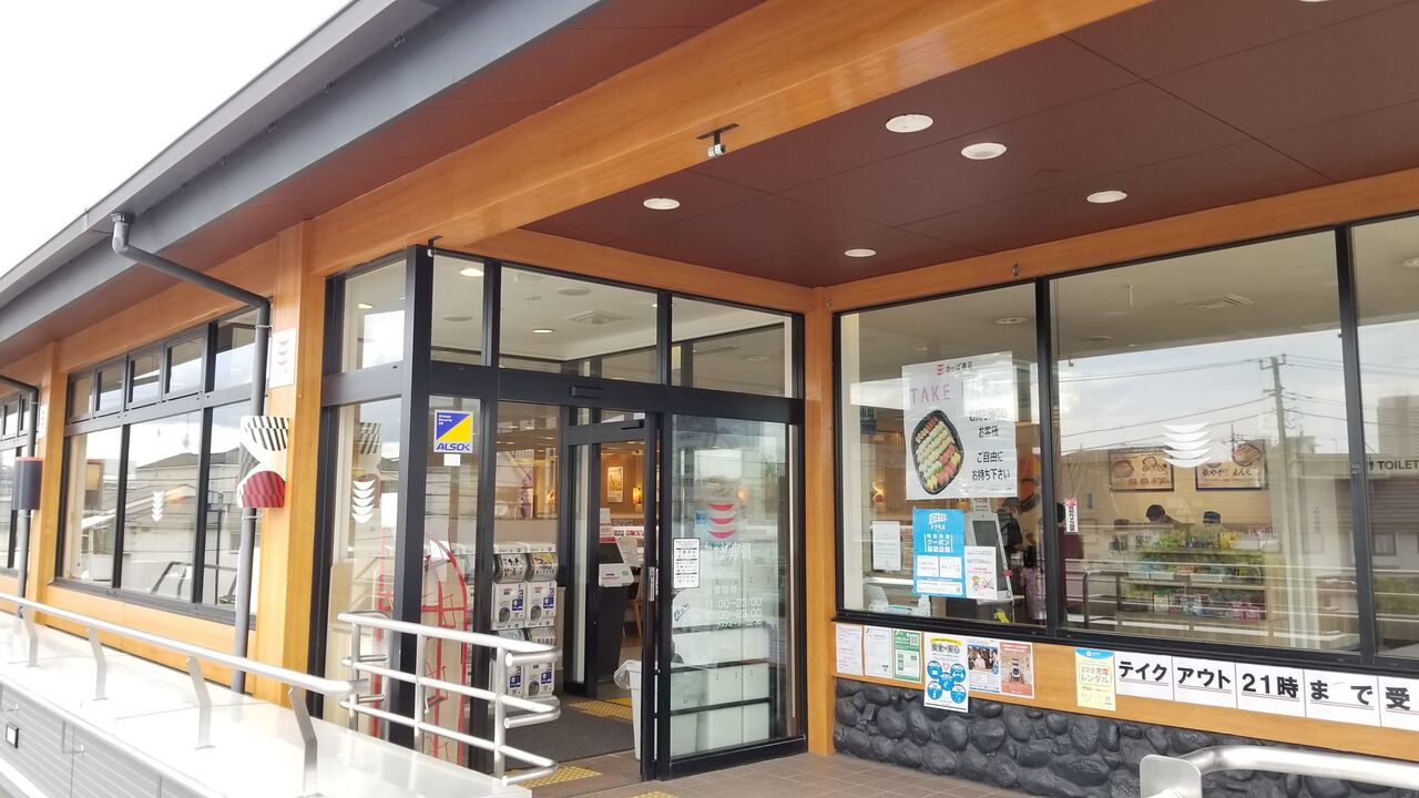 かっぱ寿司 川崎市ノ坪 6月 握り編 ザっ食次長