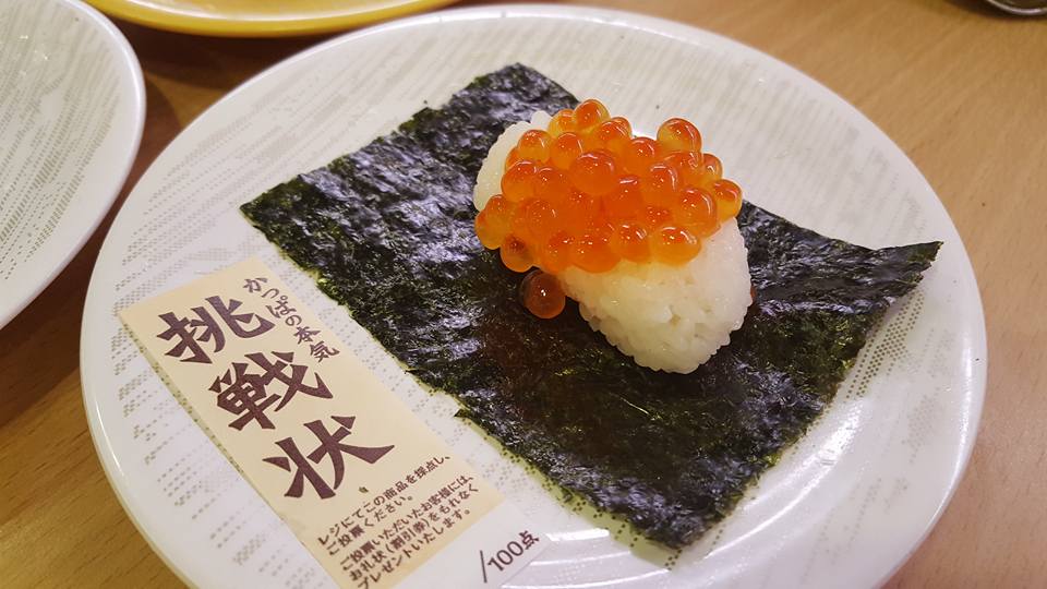 かっぱ寿司 川崎市ノ坪店 11月 ザっ食次長