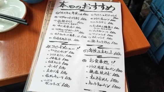 19.05_mantensakaba030