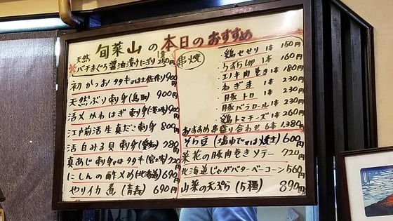 20.03_yama016